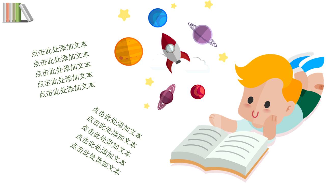 唐峰旗舰店 (17).pptx